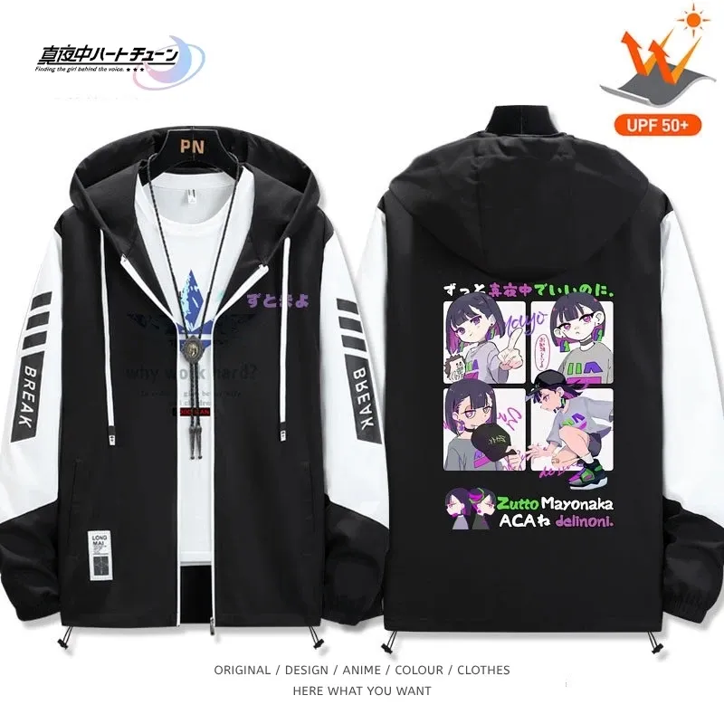 永遠深夜有多好全機能抗UV防曬涼感外套