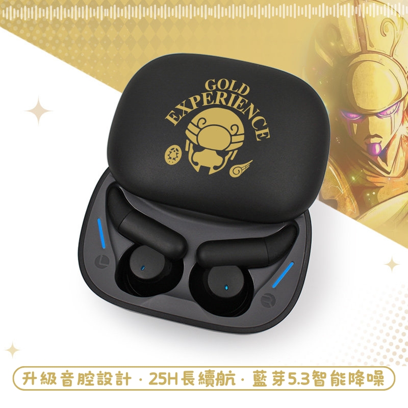 JOJO的奇妙冒險睡眠真無線藍芽耳機