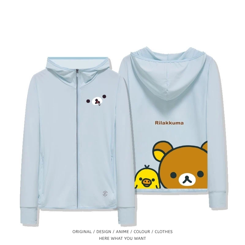 Rilakkuma 拉拉熊 夏季通勤冰絲速乾涼感防曬外套
