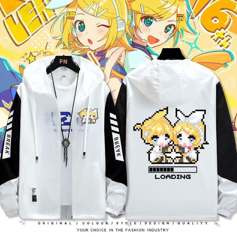 鏡音雙子鏡音鈴鏡音 輕薄透氣拉鏈防曬衣外套