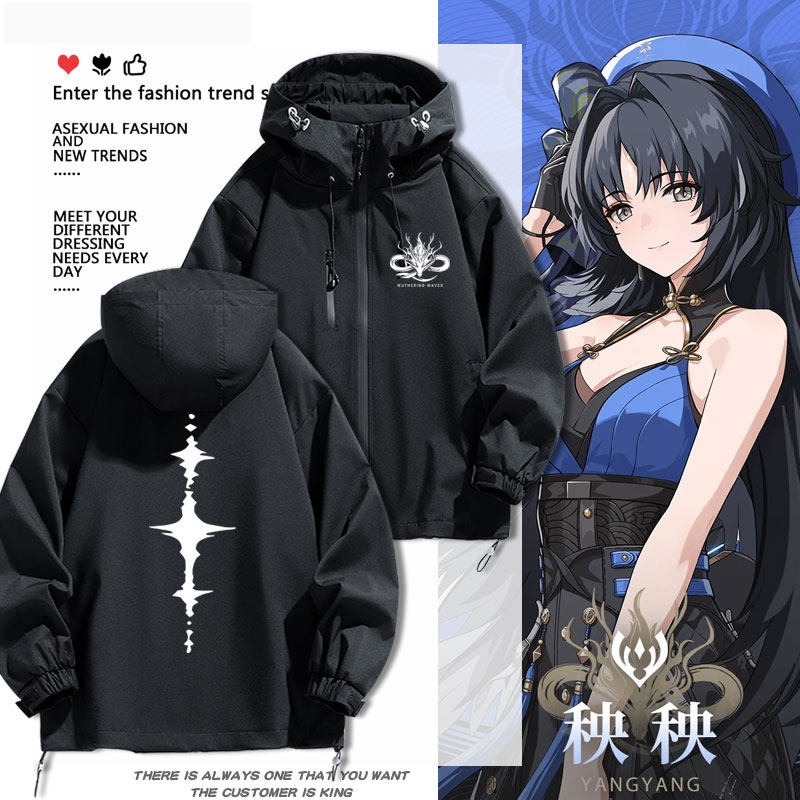 鳴潮秧秧周邊 男女同款秋冬衝鋒衣