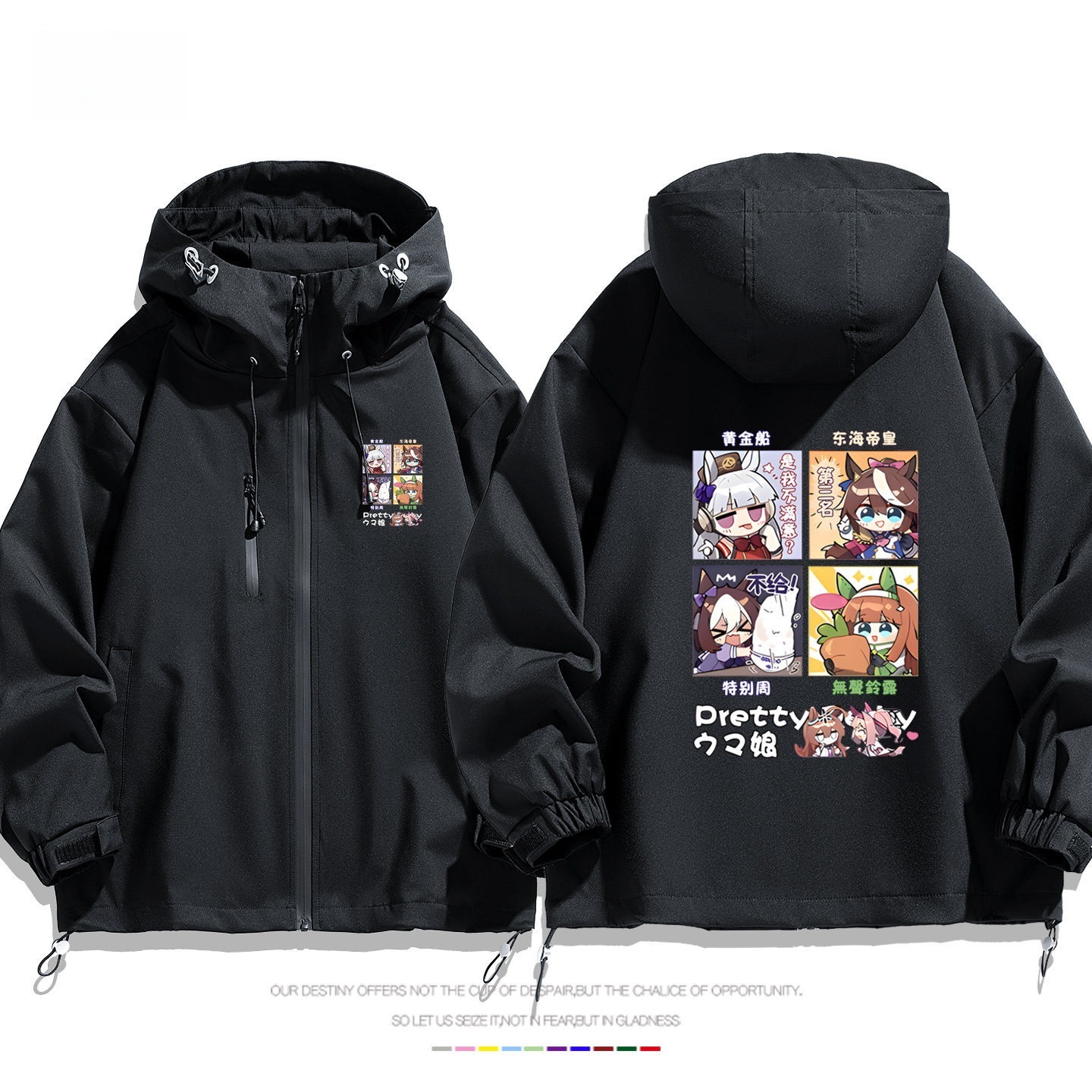 賽馬娘小栗帽米飯周邊 男女同款秋冬衝鋒衣