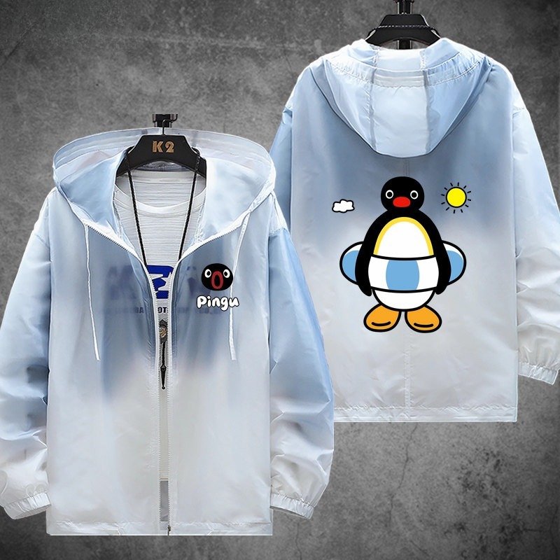 企鵝家族Pingu 輕薄透氣漸變防曬衣外套