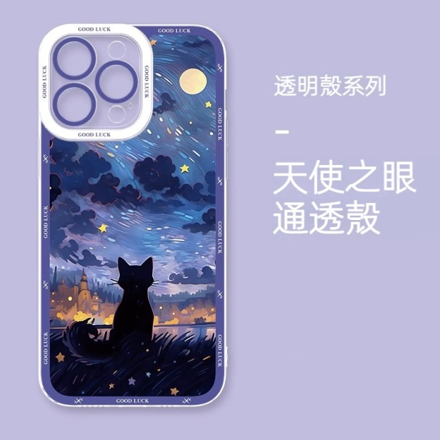 貓咪透明防摔軟殼-CASEZONE