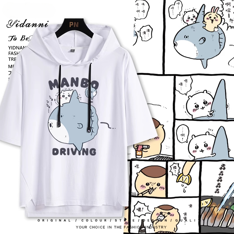 Chiikawa 翻車魚 連帽短袖T恤