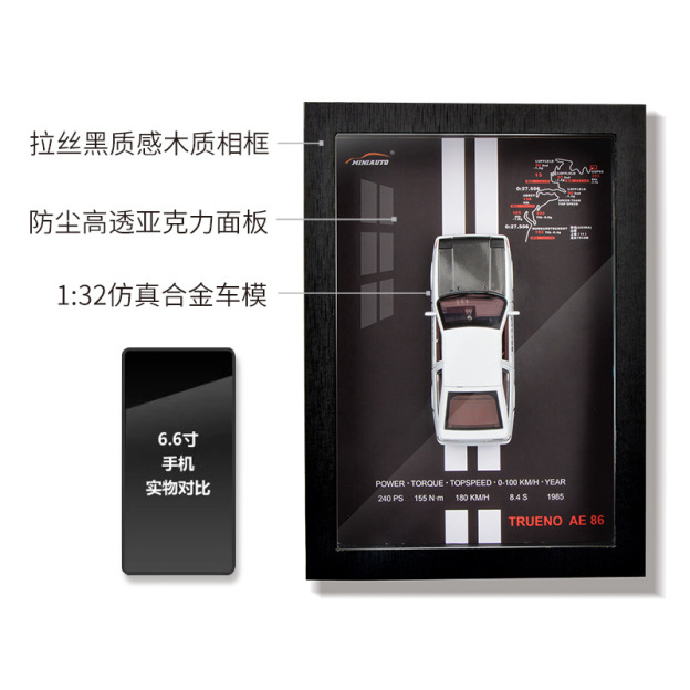 仿真1比32合金車模型 | 立體掛畫擺件 | 收藏禮物-CASEZONE