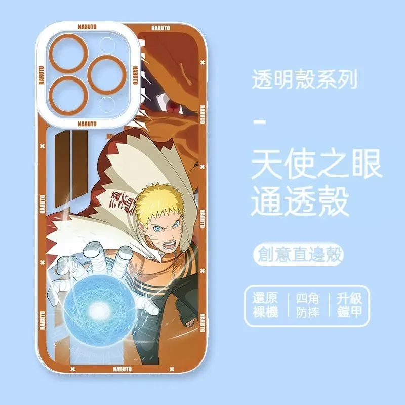 火影忍者透明防摔軟殼-CASEZONE