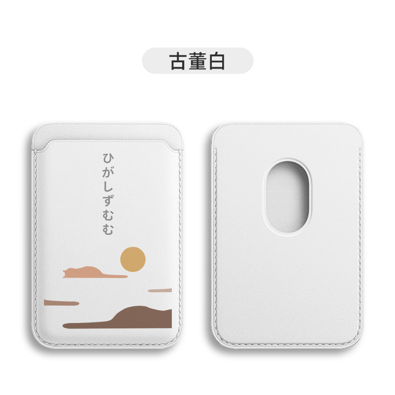 日系卡通可愛貓咪 MagSafe皮革磁吸卡包-CASEZONE