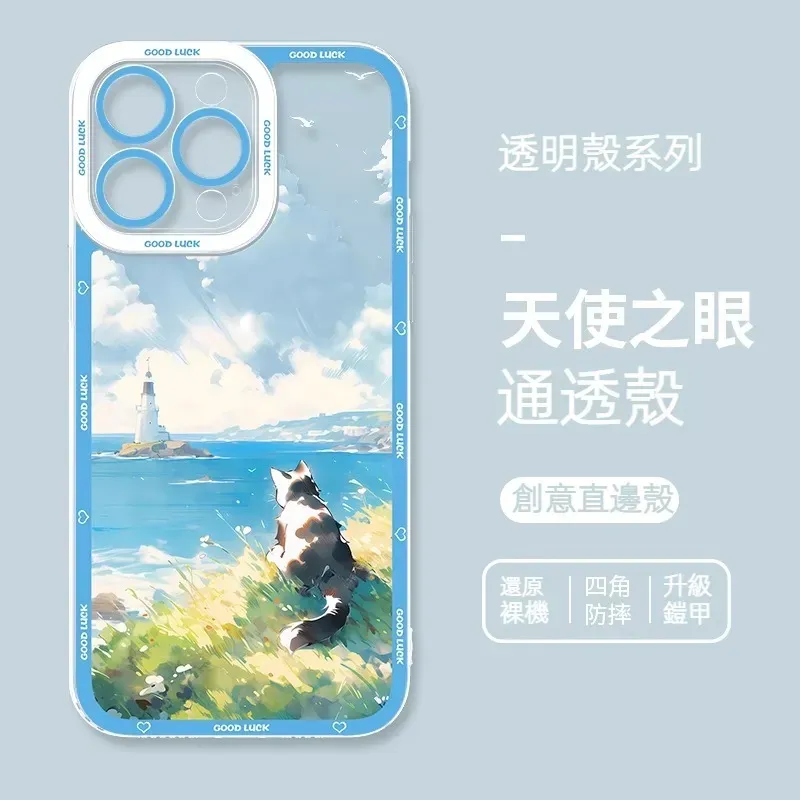 貓咪透明防摔軟殼-CASEZONE
