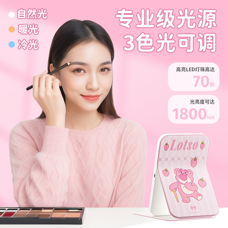 化妝鏡美妝鏡 | 草莓熊維尼熊史迪奇瑪麗貓LED便攜鏡 | 隨身摺疊收納帶燈-CASEZONE
