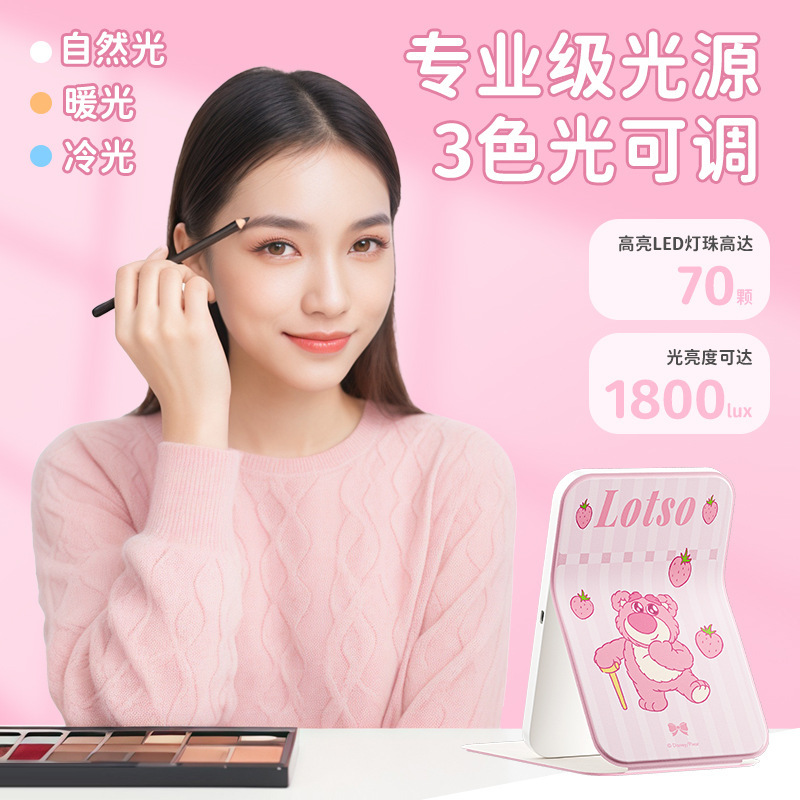 化妝鏡美妝鏡 | 草莓熊維尼熊史迪奇瑪麗貓LED便攜鏡 | 隨身摺疊收納帶燈-CASEZONE