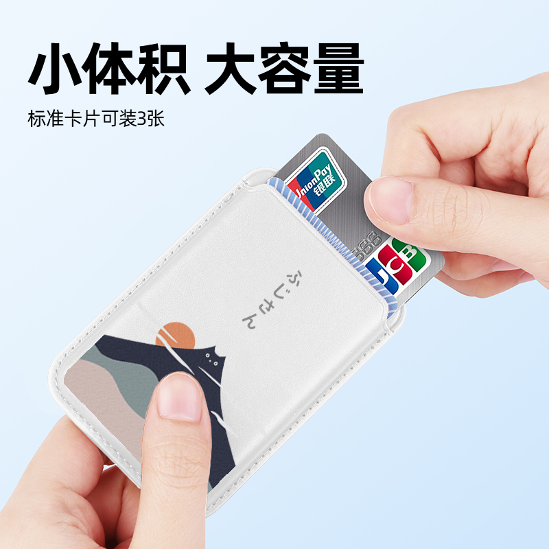 日系卡通可愛貓咪 MagSafe皮革磁吸卡包-CASEZONE