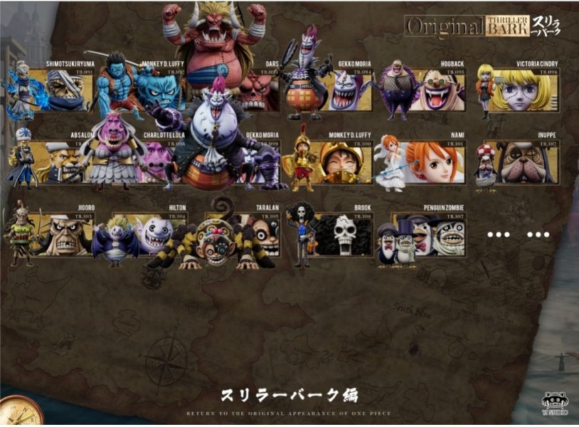 【預購】YZ 偉大航路系列 恐怖三桅帆船第17彈 107企鵝殭屍組合