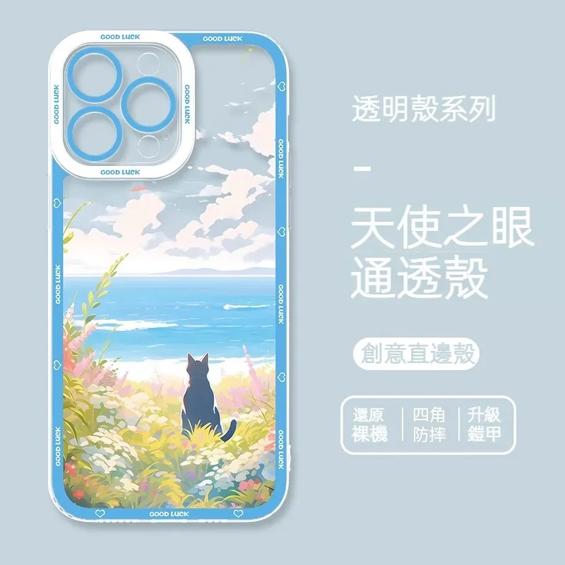 貓咪透明防摔軟殼-CASEZONE