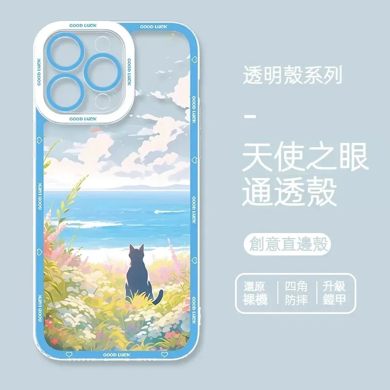 貓咪透明防摔軟殼-CASEZONE