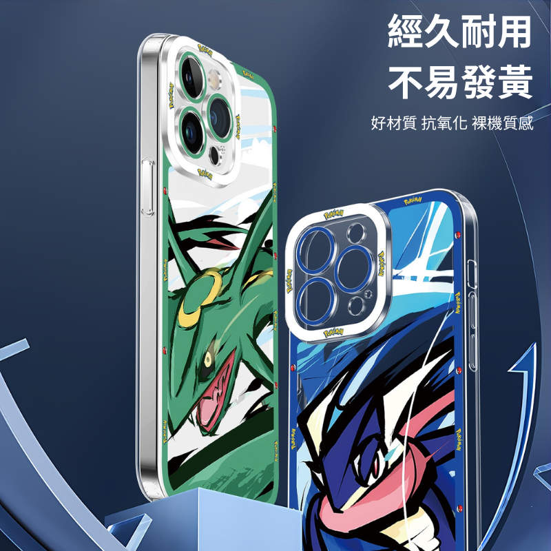 寶可夢天使眼透明防摔軟殼