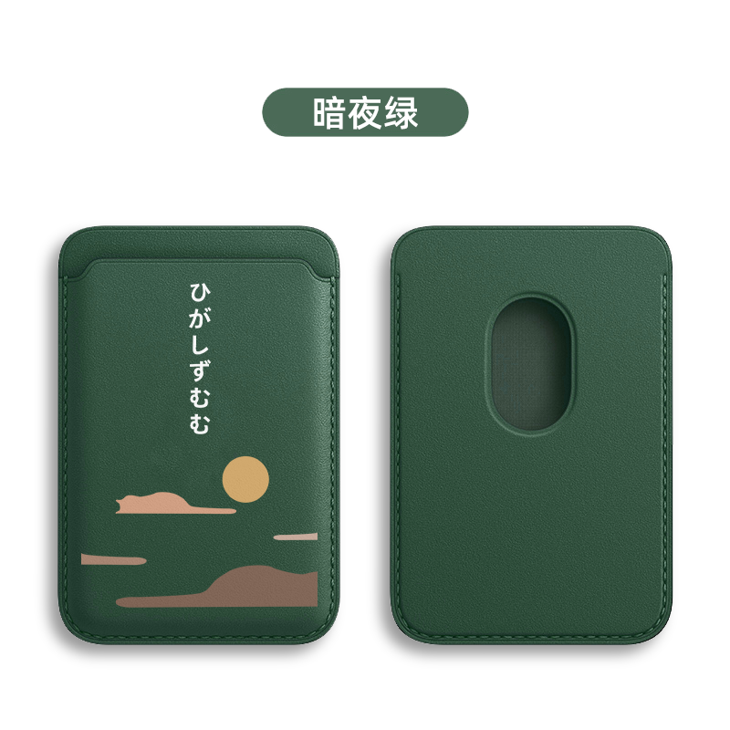 日系卡通可愛貓咪 MagSafe皮革磁吸卡包-CASEZONE