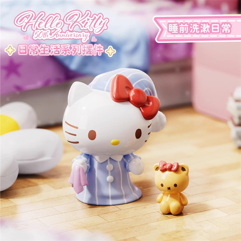 新款正版Hello Kitty日常生活系列 | 凱蒂貓周邊 | 潮流玩具擺件禮物-CASEZONE