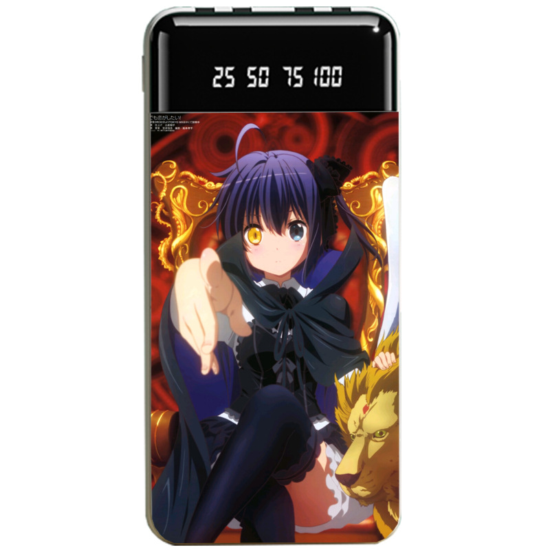 中二病也想談戀愛大容量便攜式快充行動電源-CASEZONE