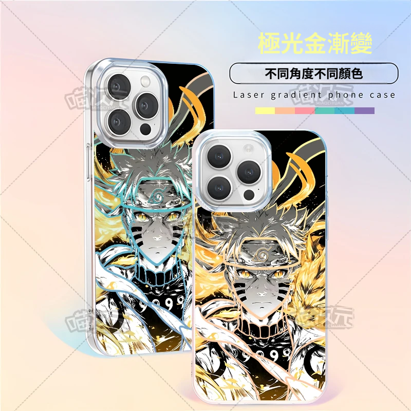 【大集合】動漫極光金漸變手機殼-CASEZONE