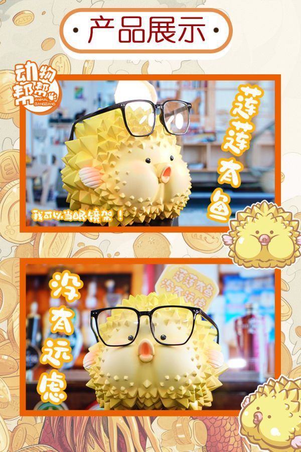 【預購】動物幫幫 蓮蓮有魚（大）可愛有趣家居玄關擺件