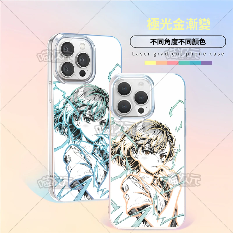 【大集合】動漫極光金漸變手機殼-CASEZONE