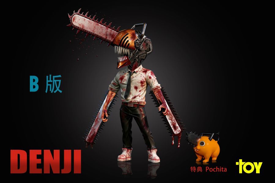 【預購】TOY Studio 動漫IP主角共鳴系列第十七彈 鏈鋸人-電次