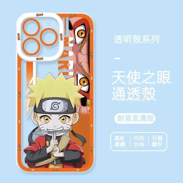 火影忍者透明防摔軟殼-CASEZONE