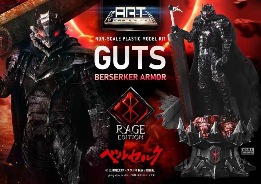【預購】正版授權 Prime 1 Model Kit 劍風傳奇 格斯 狂戰士鎧甲 Rage 怒 塑料模型套件 白膜-CASEZONE