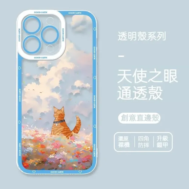 貓咪透明防摔軟殼-CASEZONE