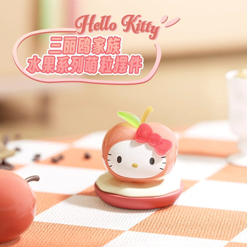 正版三麗鷗凱蒂貓水果萌粒系列 | 萌趣豆潮玩擺件 | 可愛禮品-CASEZONE