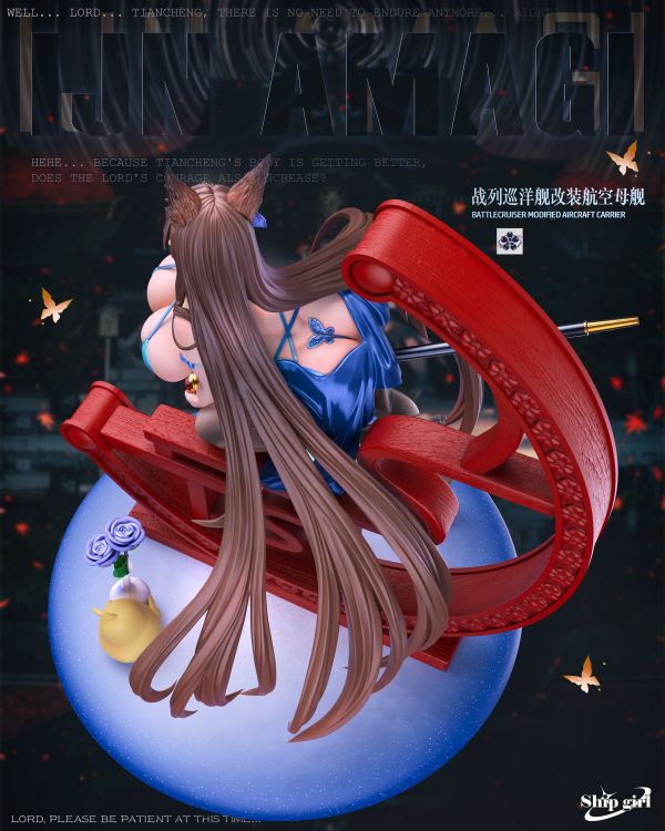 【預購】Ship girl工作室 艦娘第八彈-小城-CASEZONE