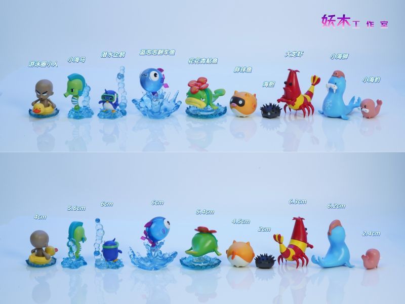 【預購】妖木工作室 冒險島水下世界怪物圖鑑 楓之谷