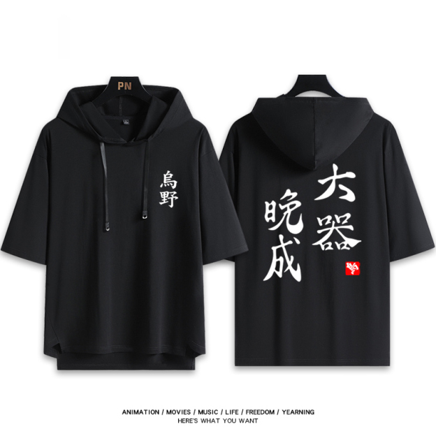 排球少年 連帽短袖T恤-CASEZONE