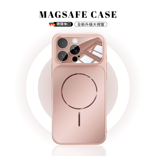 iPhone 超薄流光磨砂磁吸手機殼｜全包防護・輕薄質感保護殼