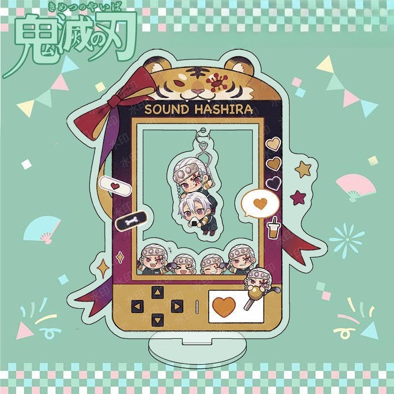 Q版鬼滅之刃立牌周邊娃娃機擺件