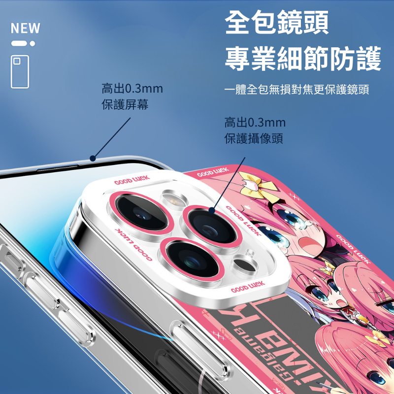 常軌脫離 Creative天使眼透明手機殼