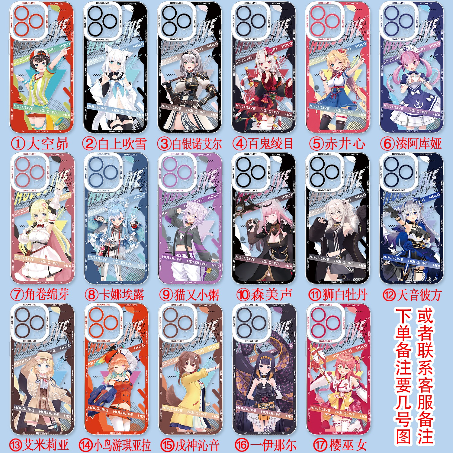 Hololive天使眼透明防摔軟殼-CASEZONE