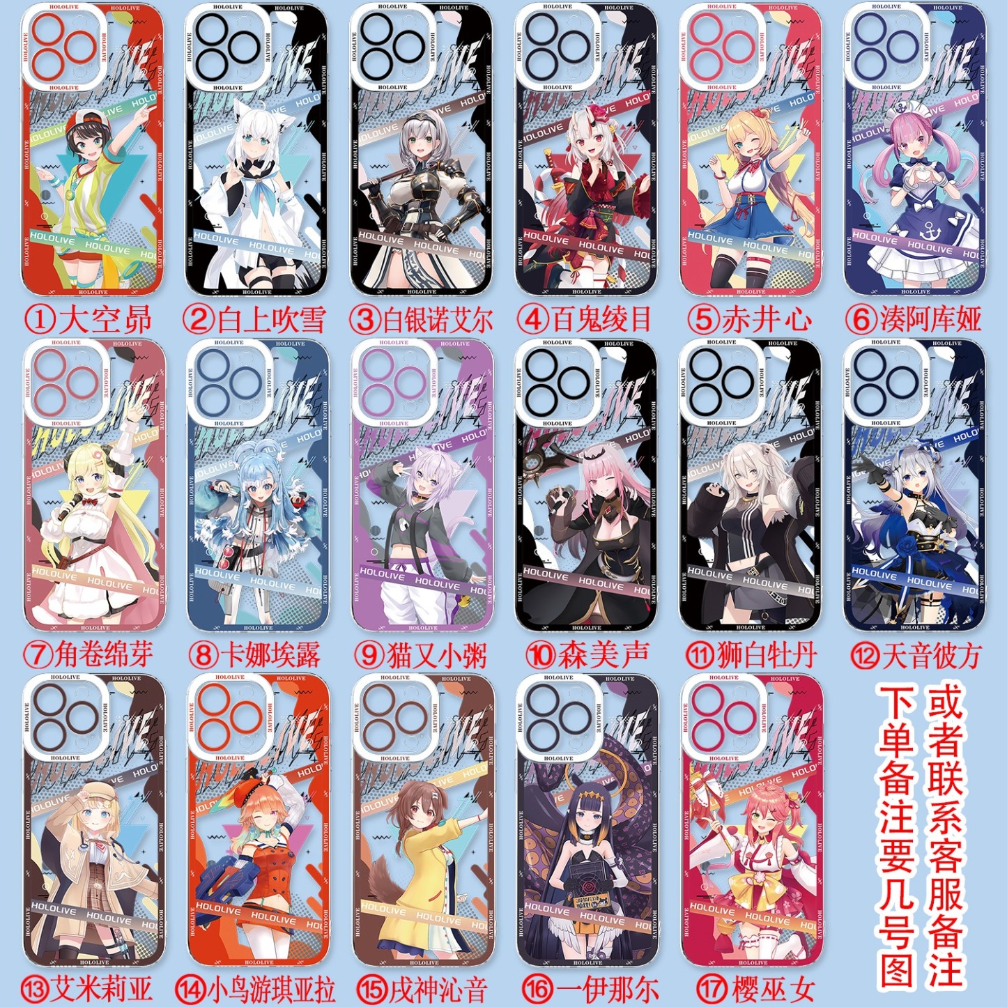 Hololive天使眼透明防摔軟殼-CASEZONE