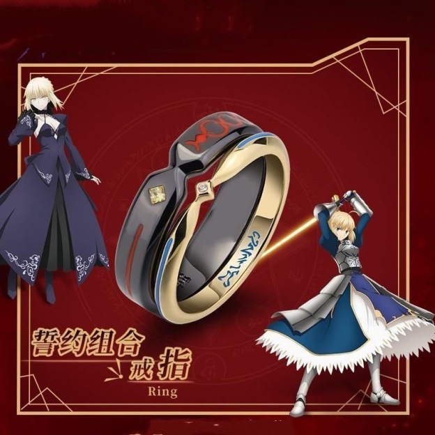 Fate/stay night:吾王Saber 阿爾托莉雅戒指動漫周邊 原創手作指環