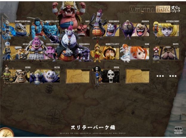 【預購】YZ 偉大航路系列 恐怖三桅帆船第十六彈 106 初登場布魯克-CASEZONE