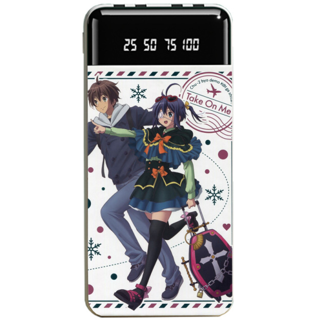 中二病也想談戀愛大容量便攜式快充行動電源-CASEZONE