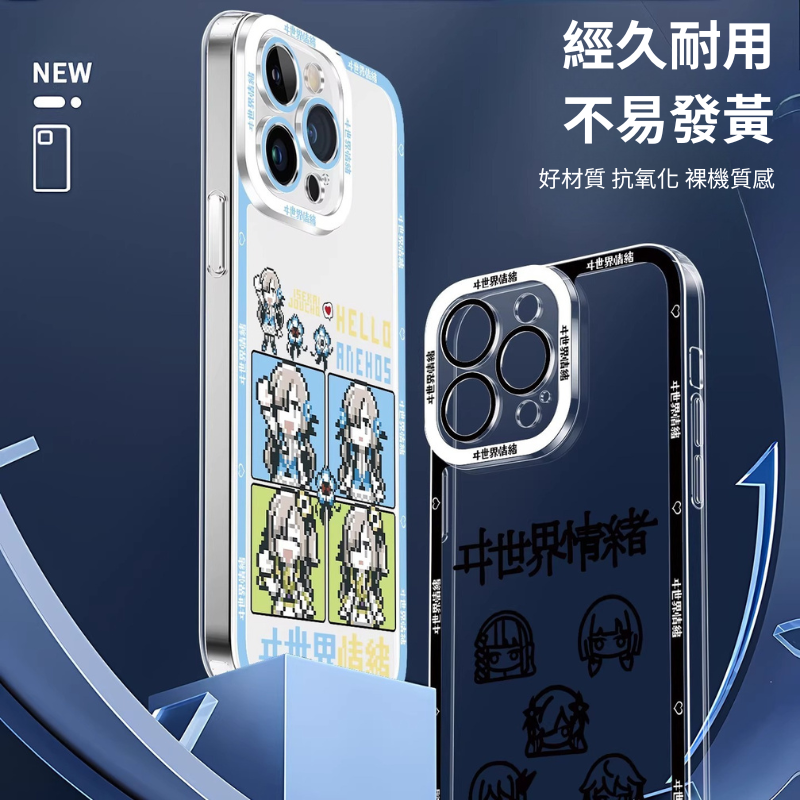 異世界情緒天使眼透明防摔軟殼