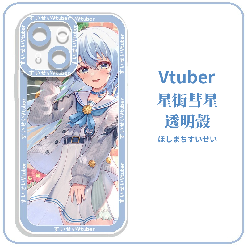 Vtuber星街彗星すいせい天使眼透明防摔軟殼-CASEZONE
