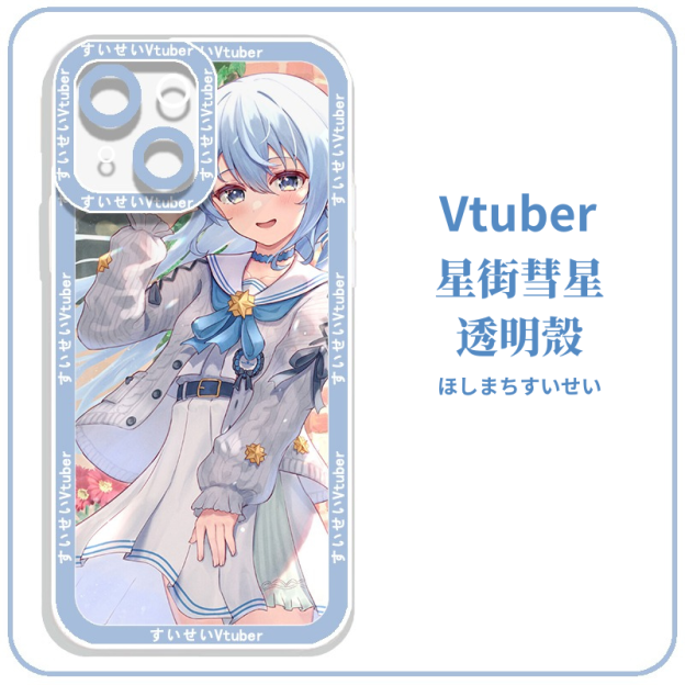 Vtuber星街彗星すいせい天使眼透明防摔軟殼-CASEZONE