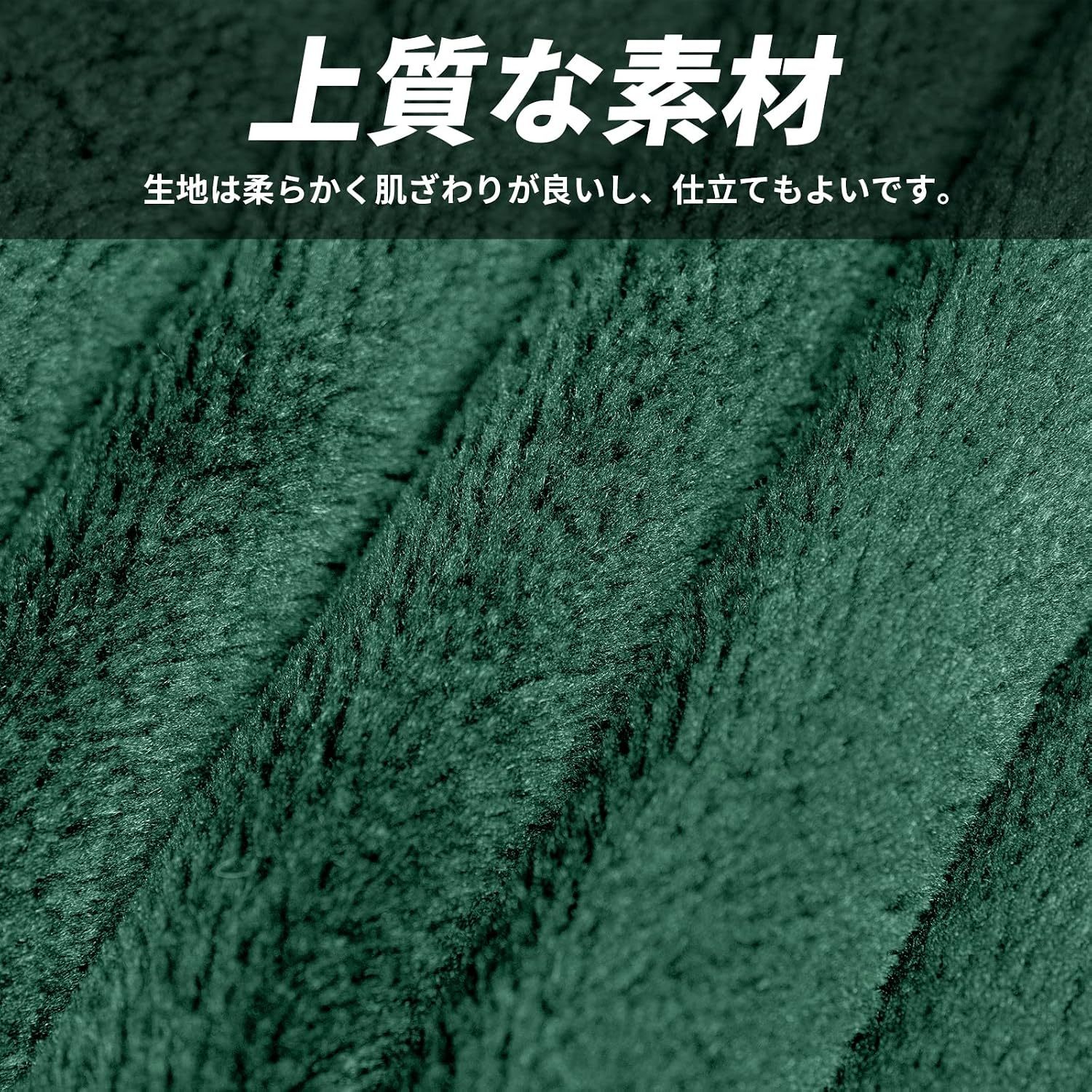 進擊的巨人 調查兵團「自由之翼」連帽披風毛毯｜綠色動漫保暖毯