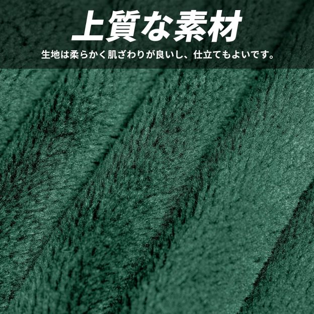 進擊的巨人 調查兵團「自由之翼」連帽披風毛毯｜綠色動漫保暖毯