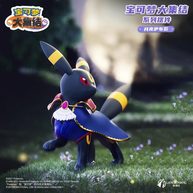 新款正版寶可夢手辦周邊 | 大集結系列月亮伊布桌面擺件公仔-CASEZONE