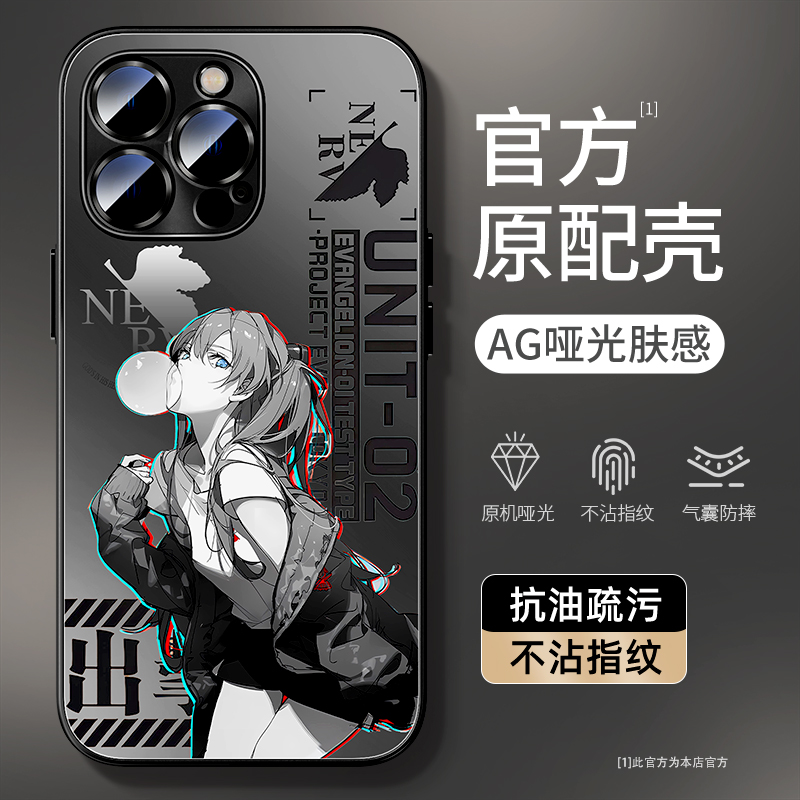 EVA水墨風AG磨砂玻璃手機殼-CASEZONE