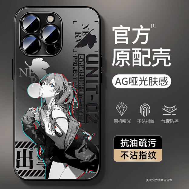 EVA水墨風AG磨砂玻璃手機殼-CASEZONE